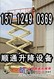 沈阳高空车出租赁顺通幕墙清洗沈阳升降平台出租沈阳高空平台出租