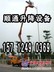 沈阳高空设备出租顺通沈阳升降平台出租工程建设沈阳高空车出租