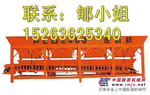 出售质的混凝土配料机PL800A-郇小姐