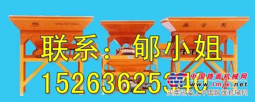 供应混凝土配料机PL800B-郇小姐-15263625340
