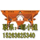 供应混凝土配料机PL1200A-15263625340