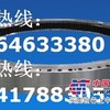 供应回转支撑，挖掘机回转支撑
