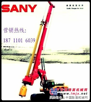 供应SANY旋挖钻机SR280RII