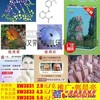 石油机械用防锈剂锌威液xw3833-8.6万友汇网赚SEO