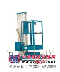 供应单桅柱移动高空作业平台