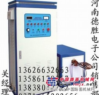 高频感应加热设备