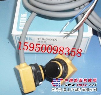供应T18-30MX，阳明,光电开关