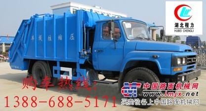 賣的的垃圾車是？13886885171垃圾車價格、圖片