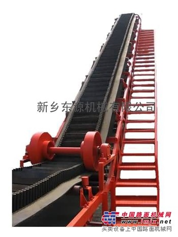 供应东源DJ系列大倾角皮带输送机