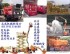 北京通州出租高空作业车租赁高空作业车销售高空作业车