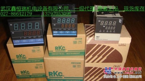 RKC温控器武汉一级代理