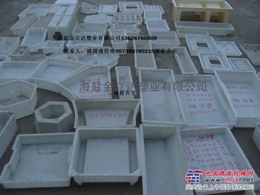 路面边沟盖板塑料模具