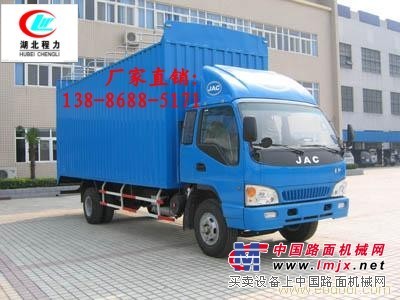 廠家直銷江淮廂式運輸車13886885171廂式車價