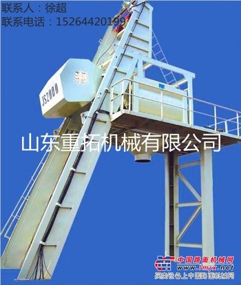 供应JS2000混凝土搅拌机