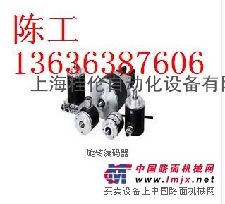 电机专用RHI90N-0HAK1R61N-01024编码器