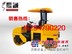 河北衡水DC3T-II 双钢轮振动压路机，鼎诚座驾式压路机