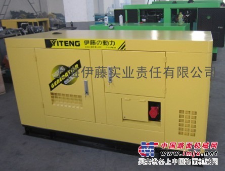 供应10KW柴油发电机|户外应急柴油发电机