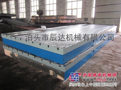 1级铸铁T型槽平板厂家报价/质量保证/铸铁T型槽平板价格