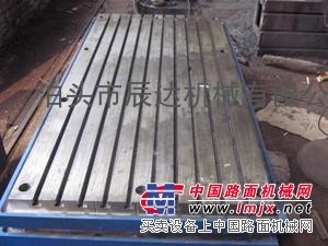 供应铸铁平板厂家/铸铁检验平板价格/铸铁检验平台规格