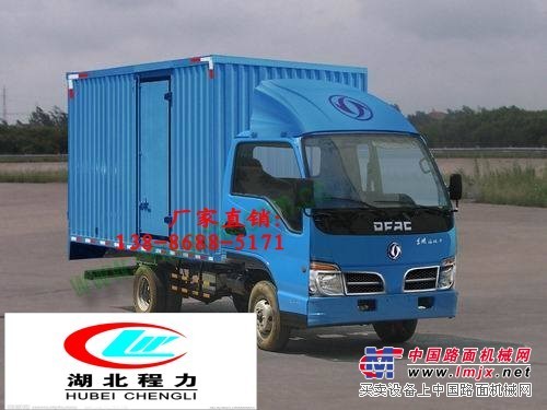 勁卡廂式車13886885171廂式車裏勁卡廂式車資料