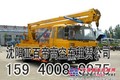 沈阳高空设备租赁15940089975｜风电设施检修