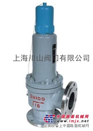 供应弹簧微启式安全阀A41H