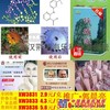 石油机械用清洗剂锌威液xw3833-8.6万友汇网赚SEO