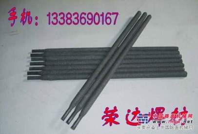 供应D707碳化钨堆焊焊条