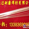 供应银焊条|银焊丝|银焊片