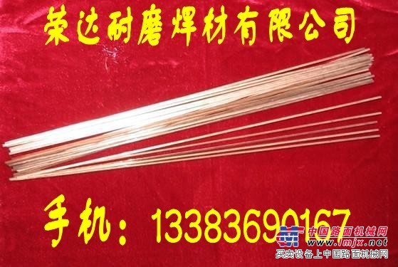 供应银焊条|银焊丝|银焊片