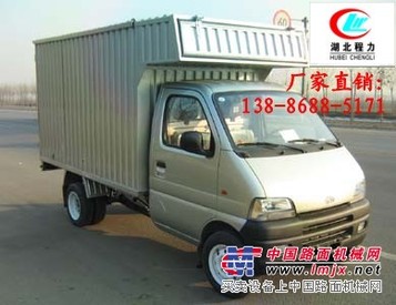 小型厢式车的各种用途13886885171程力厂家直销