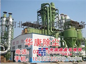 各种优质除尘器，回转除尘器，华康品质除尘器