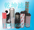 贺德克0085R020BN/HC液压滤芯