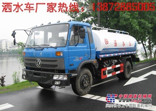 供應(yīng)東風(fēng)153綠化灑水車(chē)（10-15方）