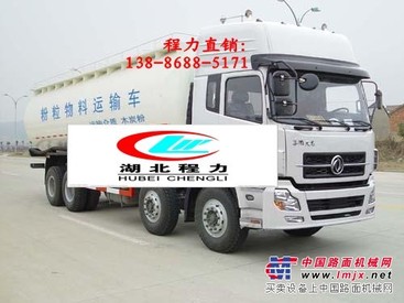 东风天龙前四后八粉粒物料运输车降价啦13886885171