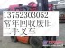 郑州二手叉车置换，安阳二手叉车市场，新乡二手叉车出售，回收