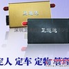 供应三一湖北搬运车GPS定位管理软件2012加盟好项目 