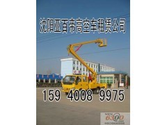 沈阳升降平台租赁15940089975｜幕墙清洗