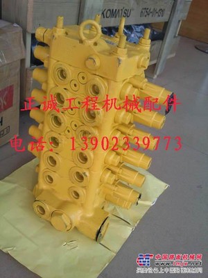PC60-7分配阀总成