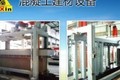 郑州佰鑫机械制造有限公司