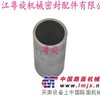 高纯石墨坩埚 