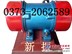 供应LZF-8仓壁振动器（0.37KW) 仓壁振动器