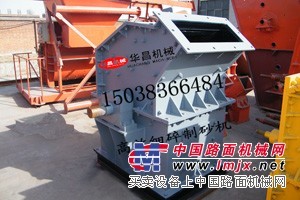 供應邢台三優廠家銷售600石灰岩製砂機山石頭破碎機礦渣打砂機