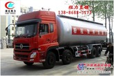 天龙前四后八粉粒物料车，用，13886885171