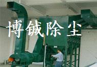 供应MC滤筒除尘器  滤袋除尘器