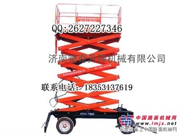 供应移动式升降平台 移动式升降机 移动剪叉式升降机