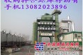 求租沥青罐改造、料场库存沥青13293149586