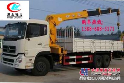 湖南20吨随车吊报价多少？13886885171