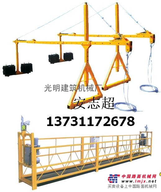 供应河北电动吊篮脚蹬吊篮生产厂家