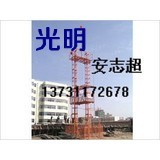 供应建筑机械国标龙门架价格